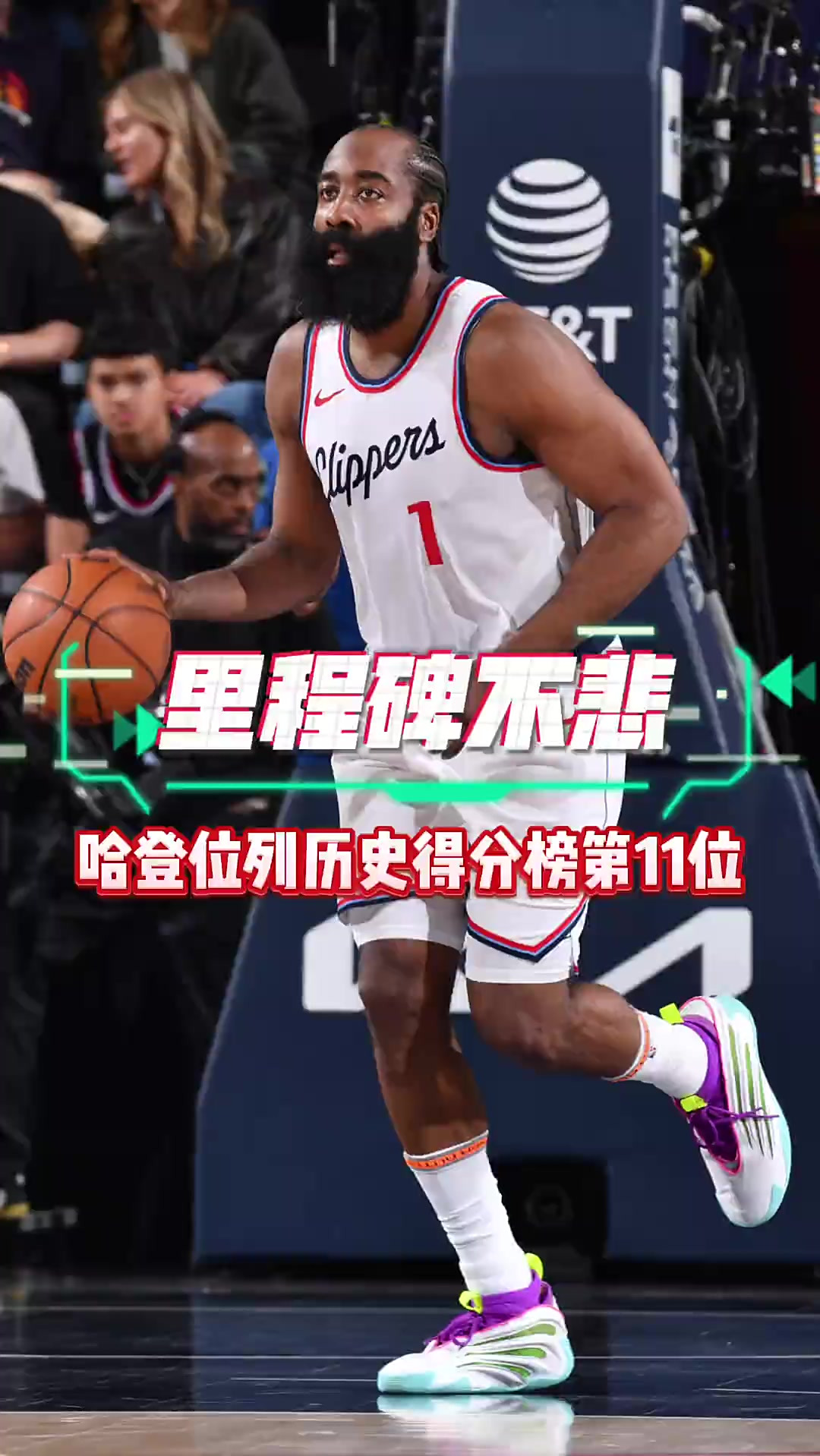 包含哈登新星败北表现惊艳，西班牙队未来可期！的词条九游娱乐官方网