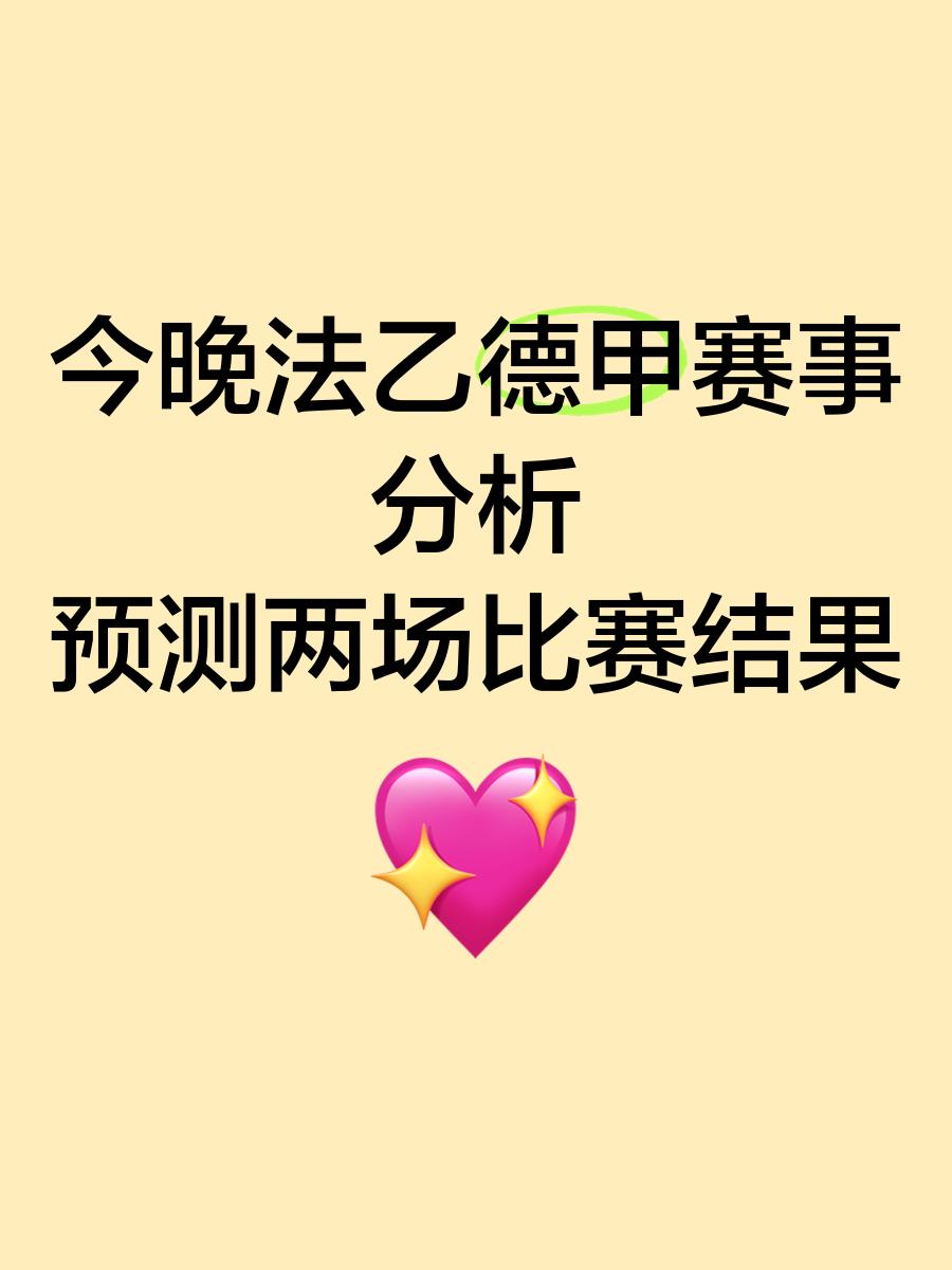 赛地聚焦：法甲赛后热度飙升，多特蒙德内部沟通，质疑声仍在，心理建设被强调的简单介绍九游娱乐官方平台